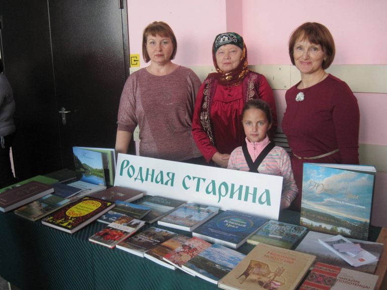 Фестиваль "Народы Урала"-2019 год